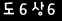 인증이미지